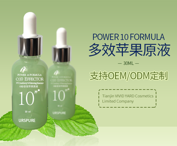多效蘋(píng)果原液