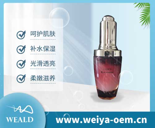 WEALD 精華液